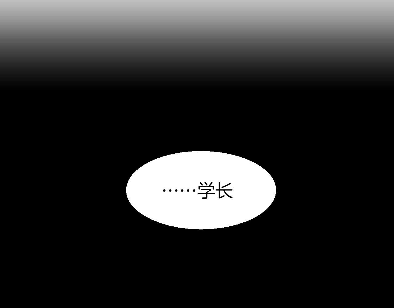 第15话 浮出水面的真相19