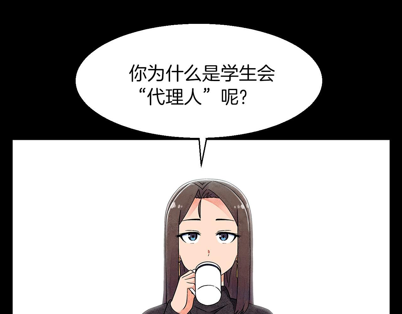 第15话 浮出水面的真相20