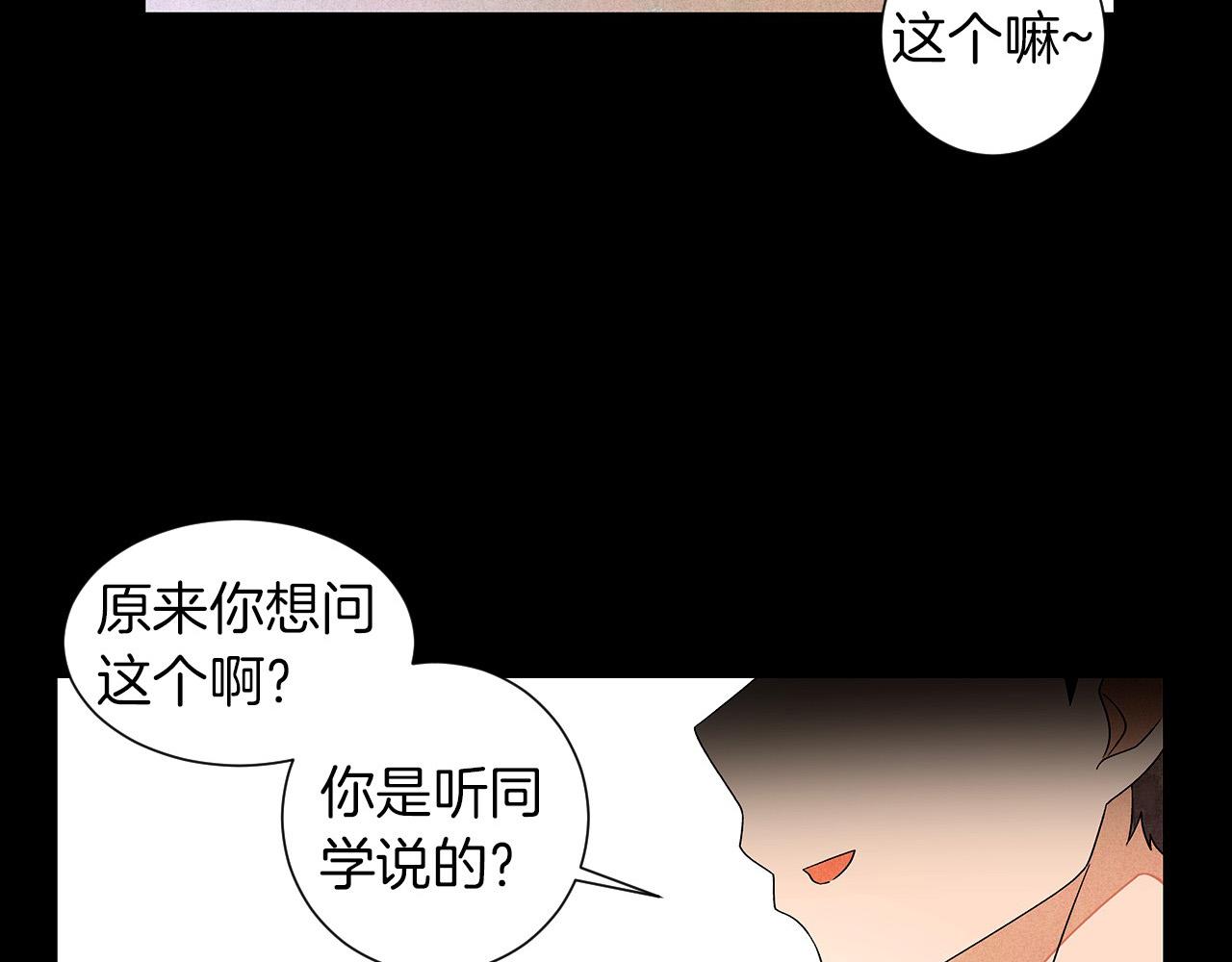 第15话 浮出水面的真相26