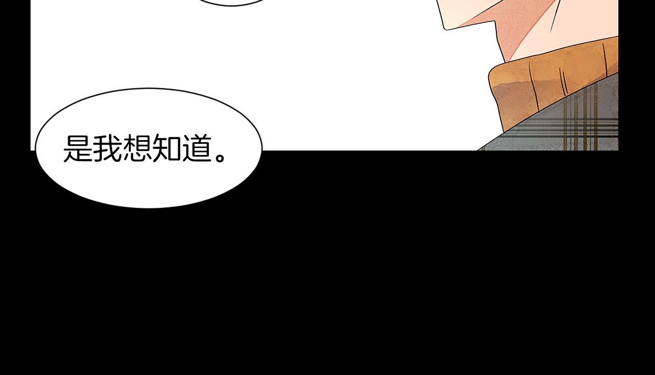第15话 浮出水面的真相27