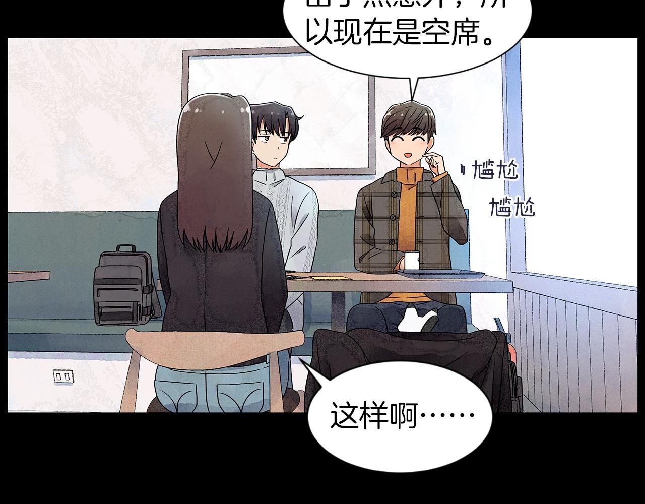 第15话 浮出水面的真相31