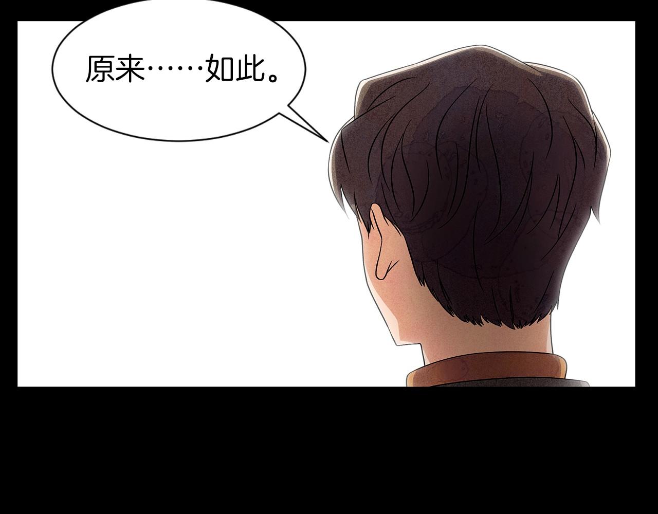 第15话 浮出水面的真相37