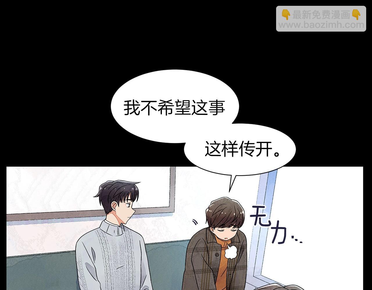 第15话 浮出水面的真相38