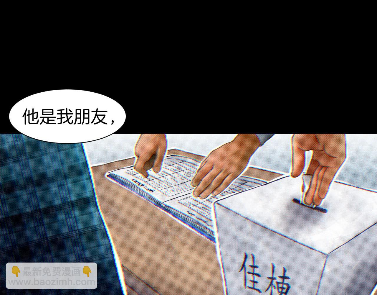 第15话 浮出水面的真相40