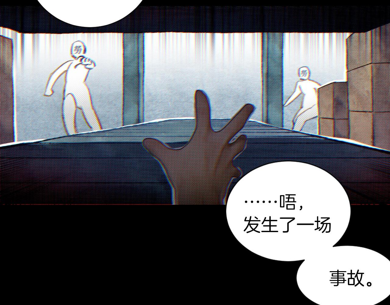 第15话 浮出水面的真相42