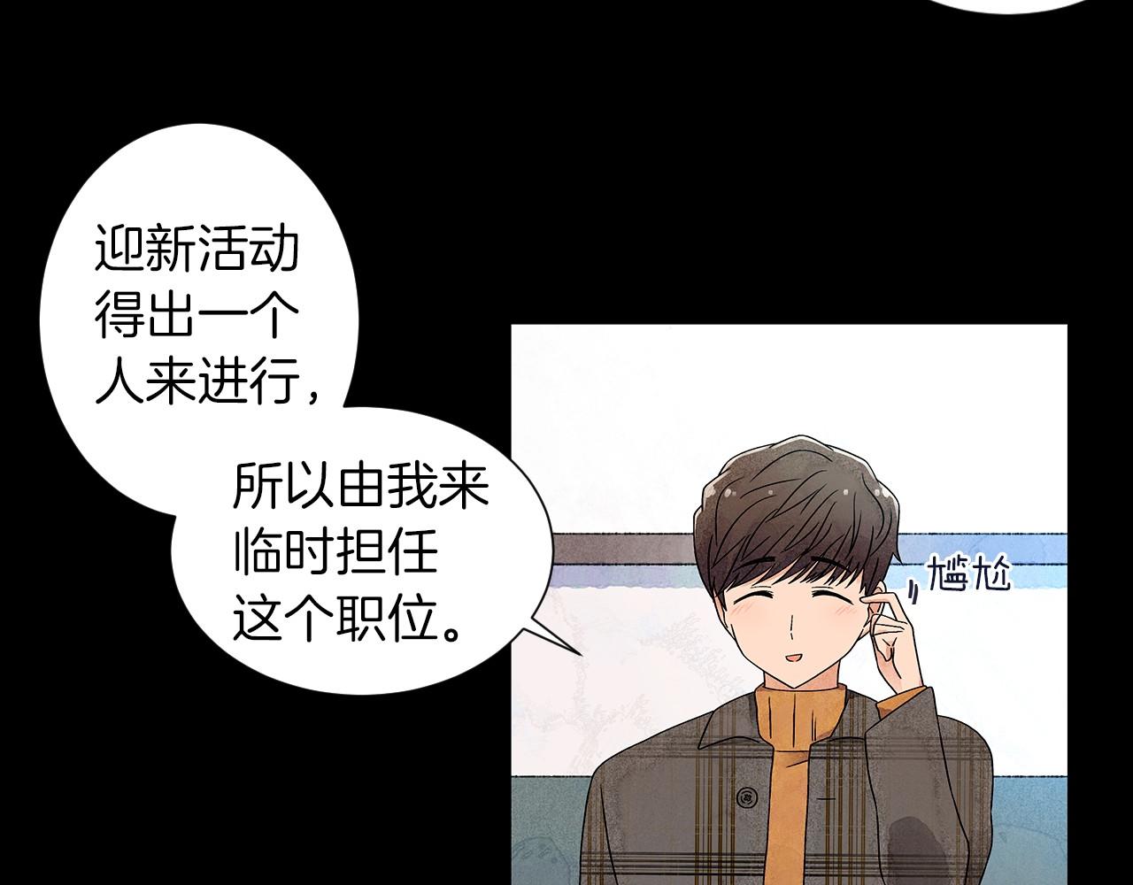 第15话 浮出水面的真相43