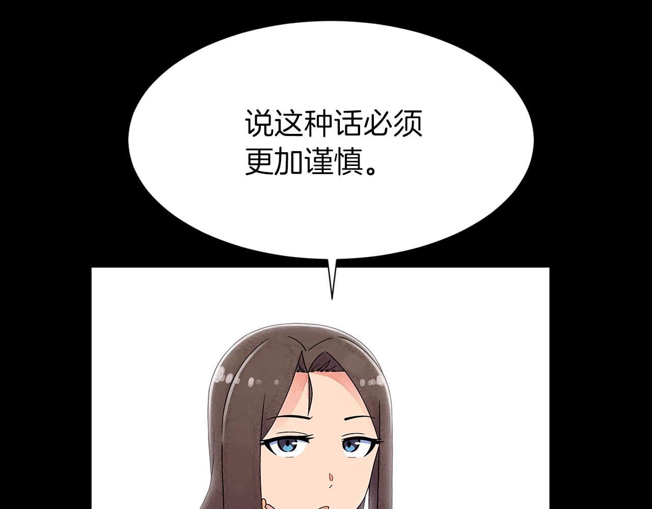 第15话 浮出水面的真相49