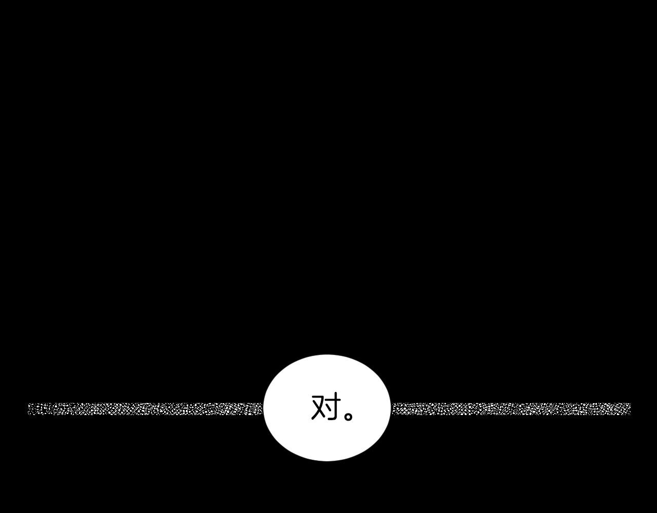 第15话 浮出水面的真相50
