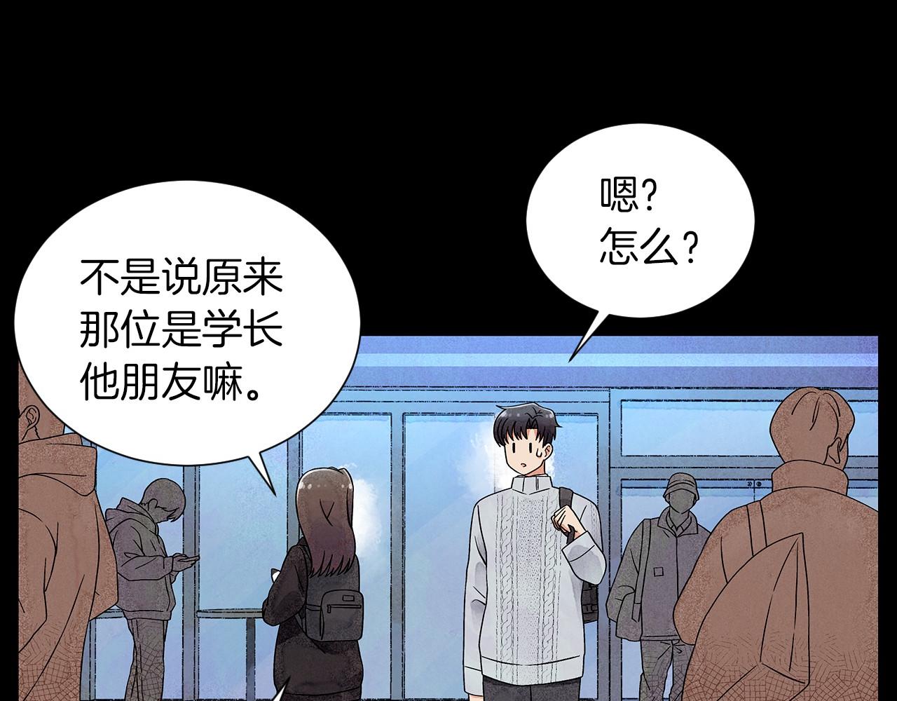 第15话 浮出水面的真相55
