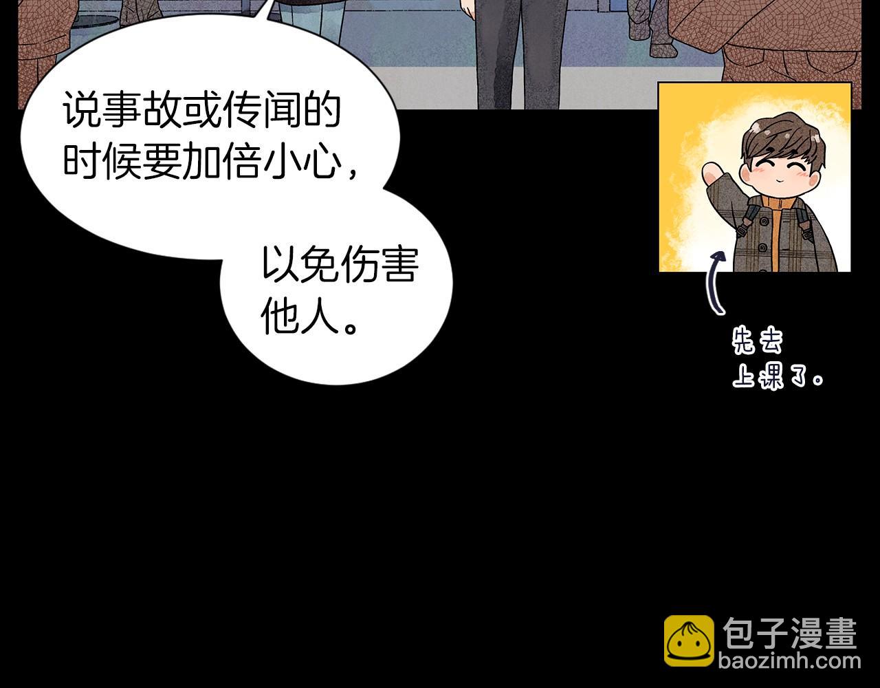第15话 浮出水面的真相56