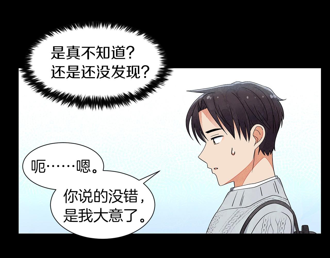第15话 浮出水面的真相57