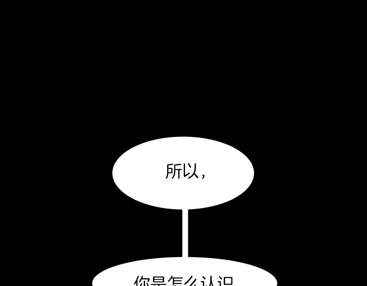 第15话 浮出水面的真相58