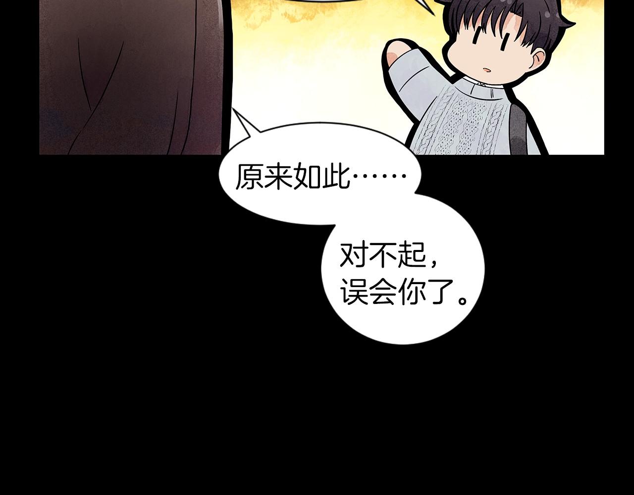 第15话 浮出水面的真相62