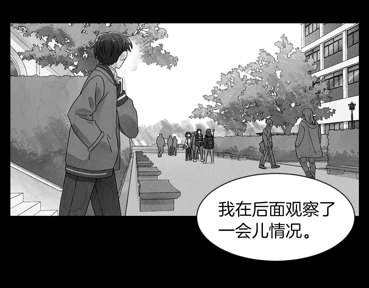 第15话 浮出水面的真相63