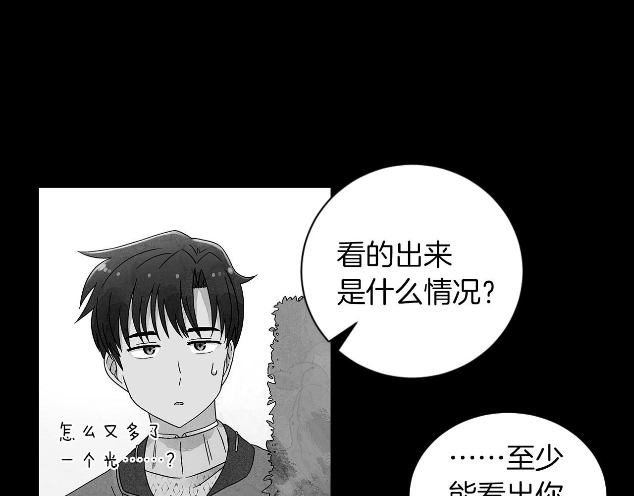 第15话 浮出水面的真相64