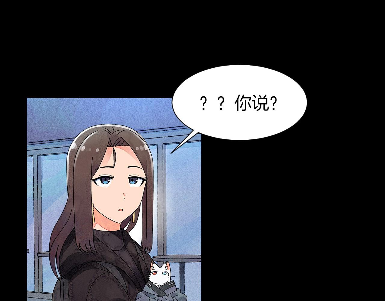 第15话 浮出水面的真相67