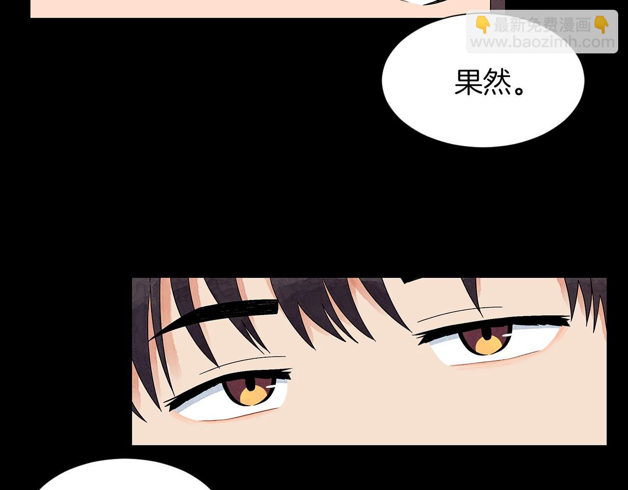 第15话 浮出水面的真相75