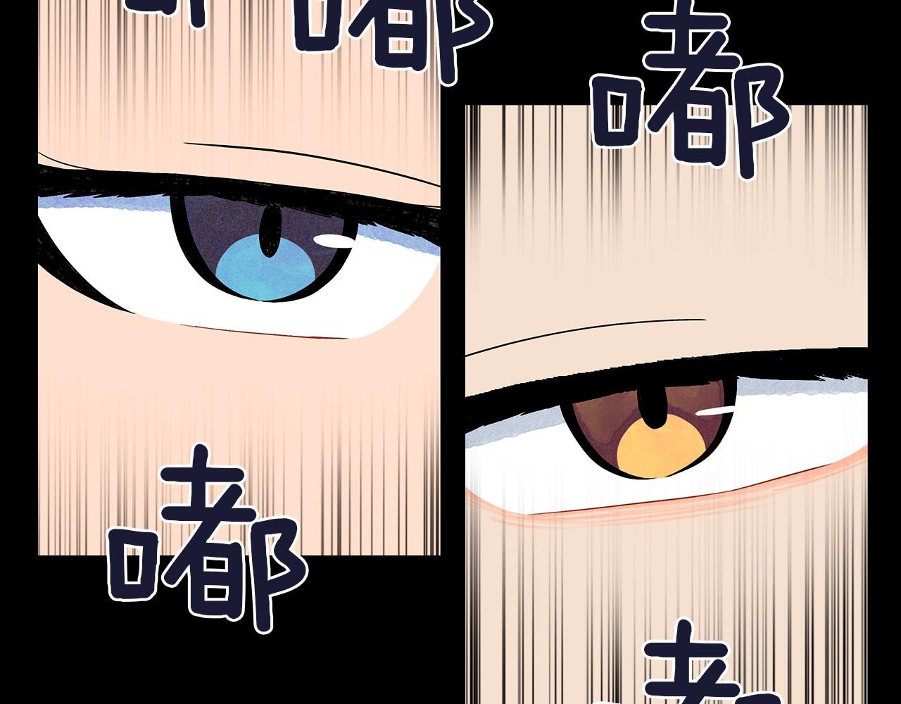 第15话 浮出水面的真相77