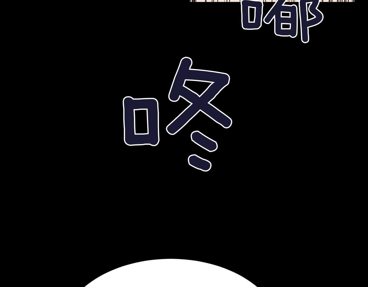 第15话 浮出水面的真相78