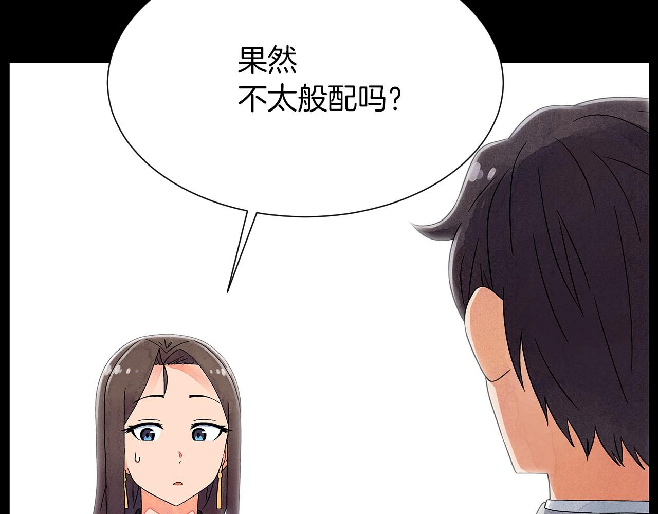 第15话 浮出水面的真相79