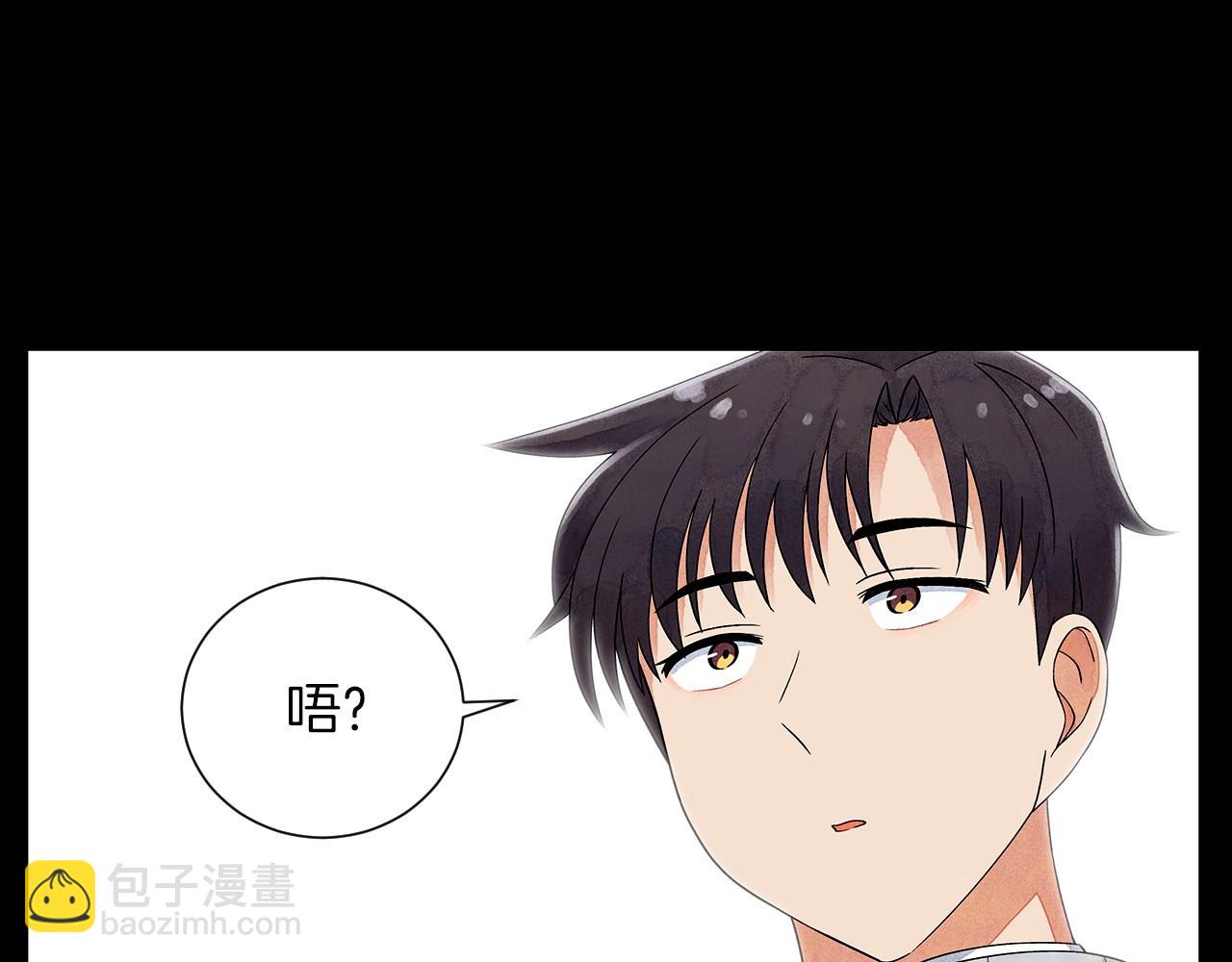 第15话 浮出水面的真相82