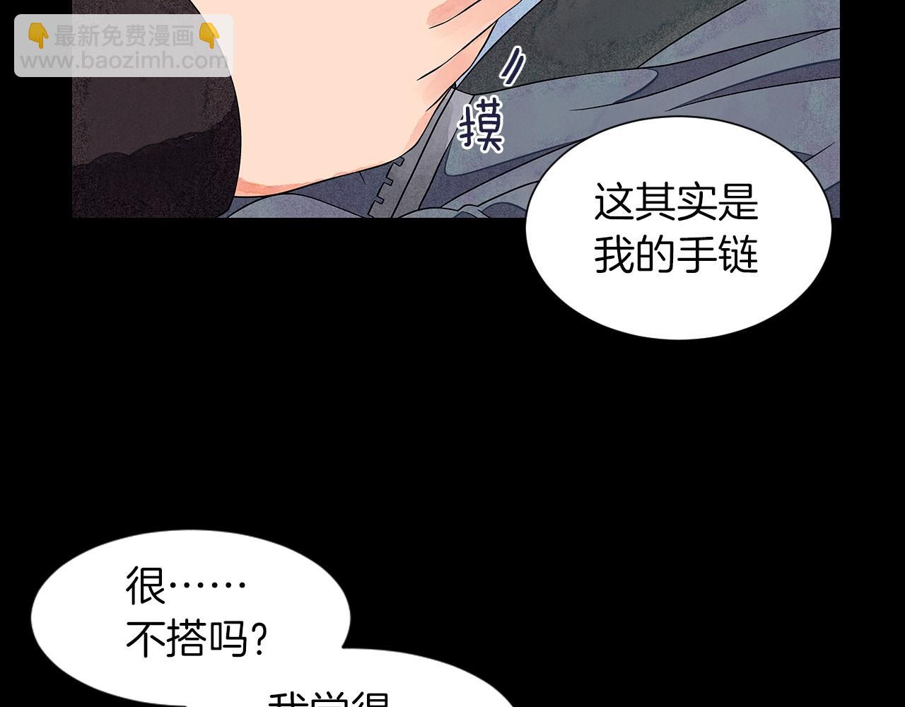第15话 浮出水面的真相84