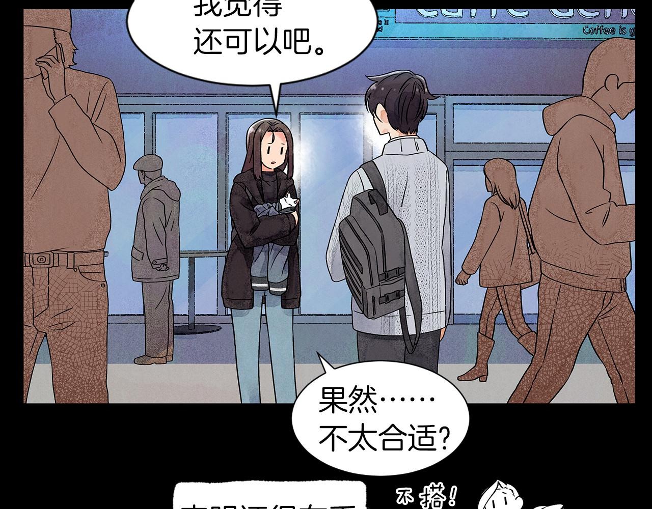 第15话 浮出水面的真相85