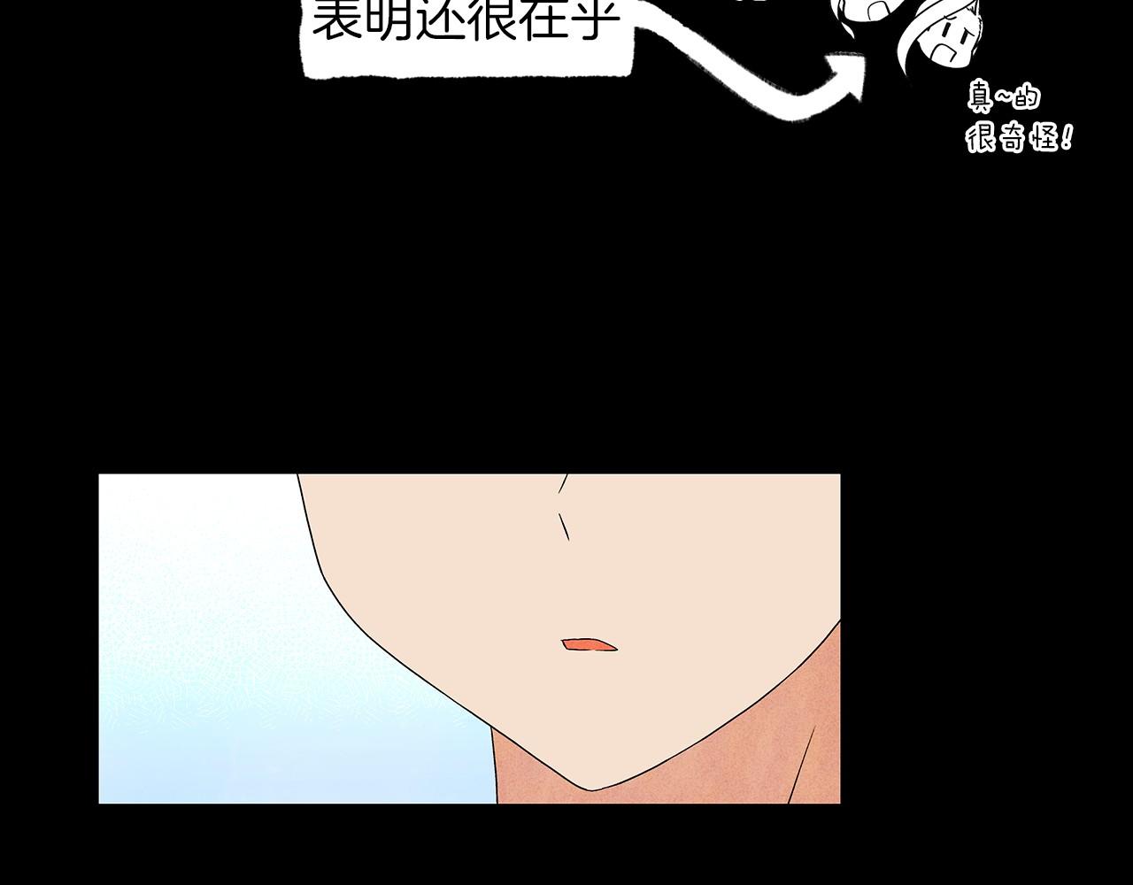 第15话 浮出水面的真相86