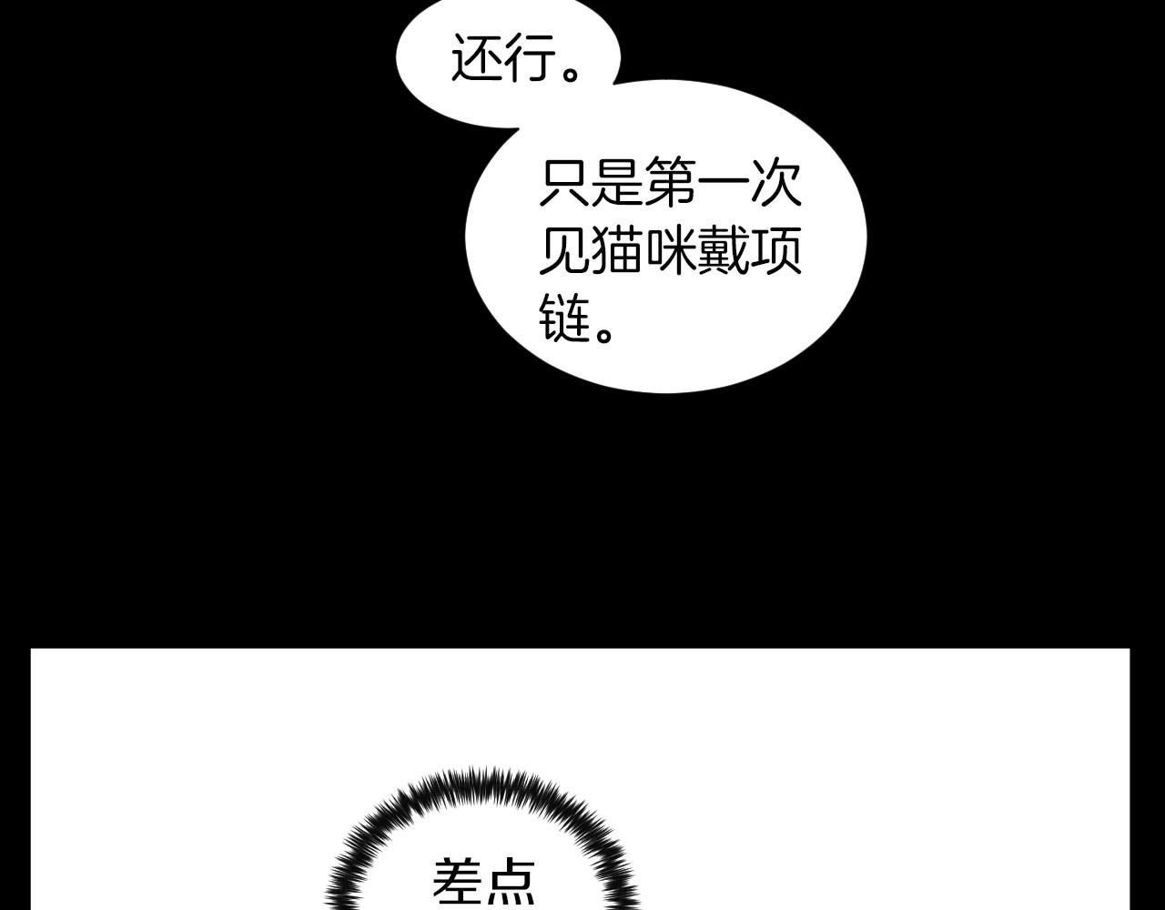 第15话 浮出水面的真相88