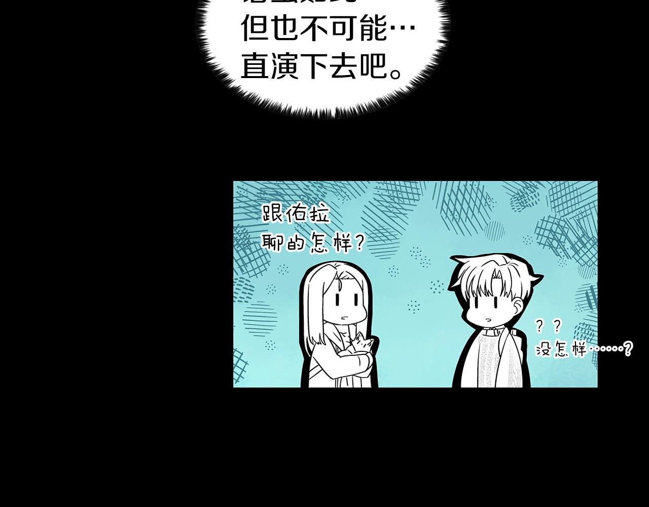 第15话 浮出水面的真相90