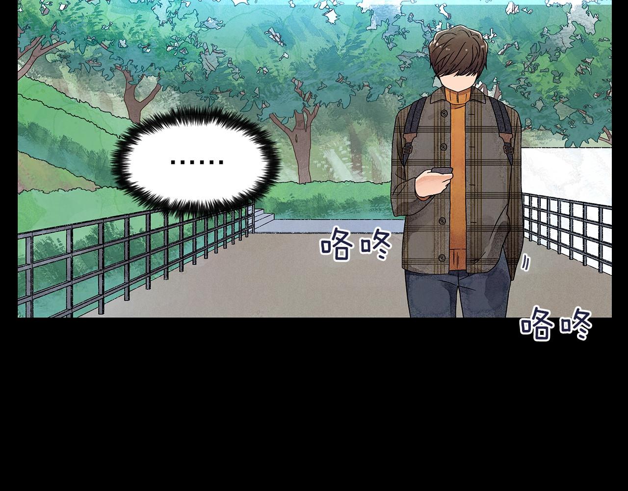 第15话 浮出水面的真相93