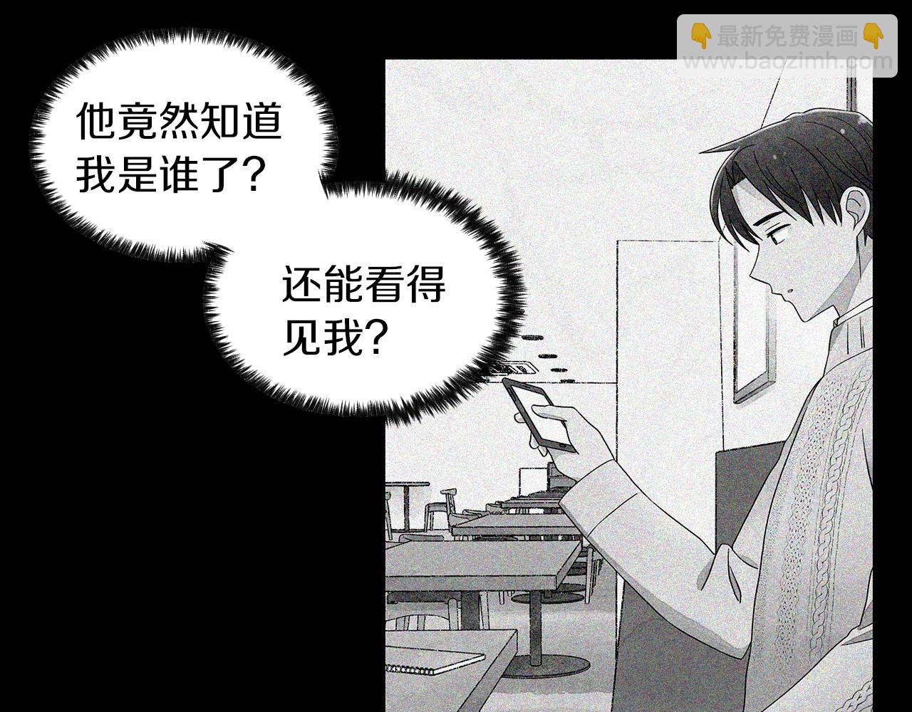 第15话 浮出水面的真相94