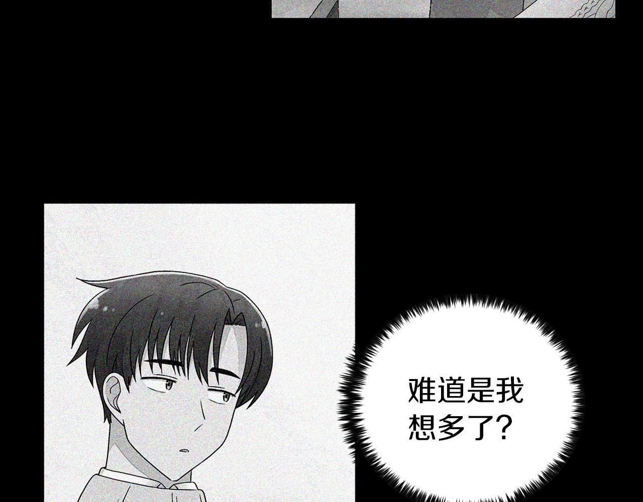 第15话 浮出水面的真相95