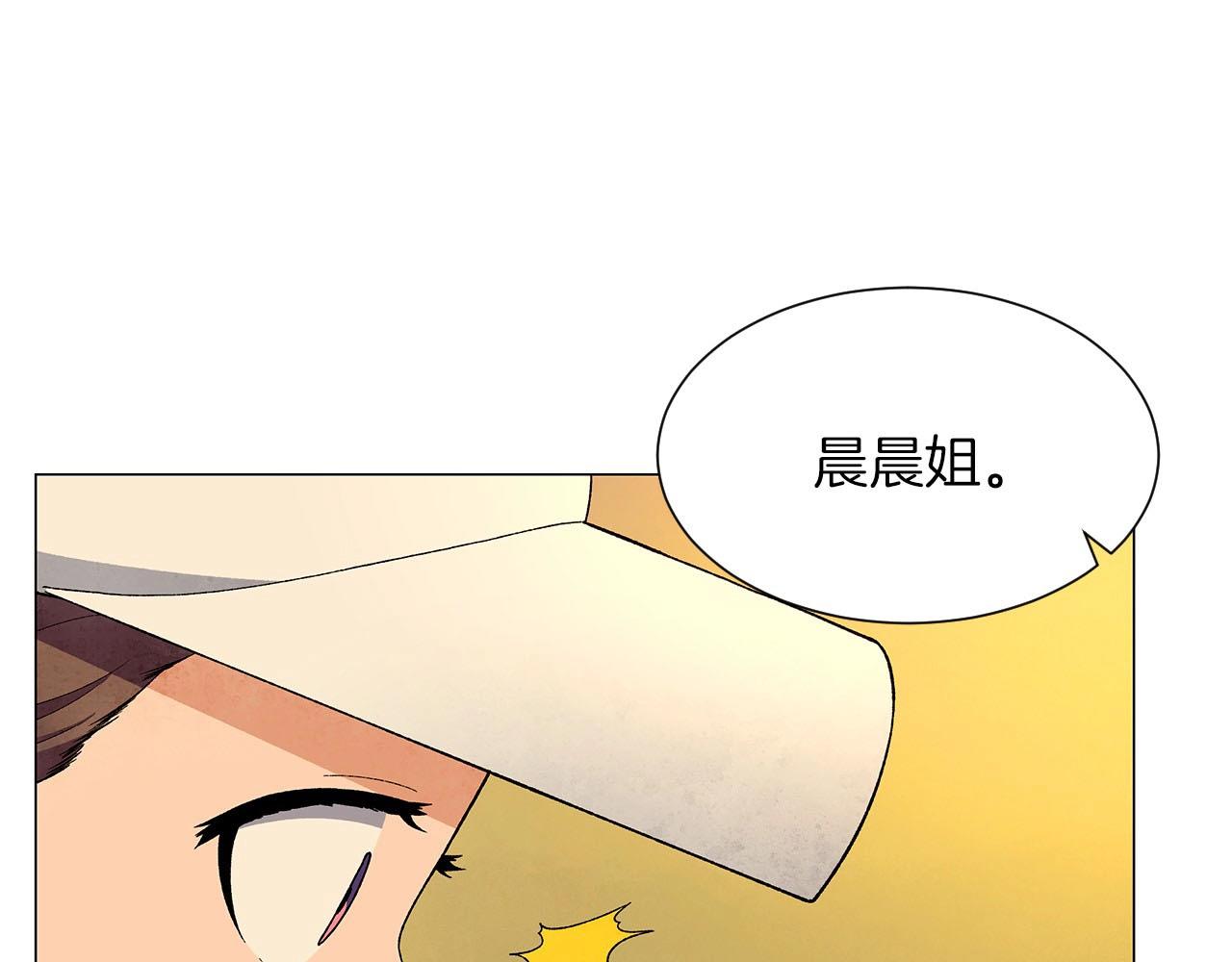 第30话 难为情的抱怨0