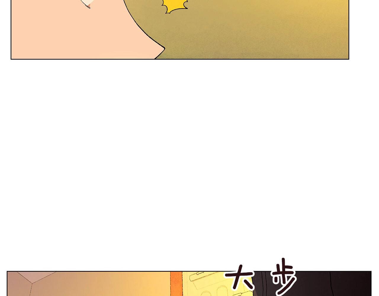 第30话 难为情的抱怨1