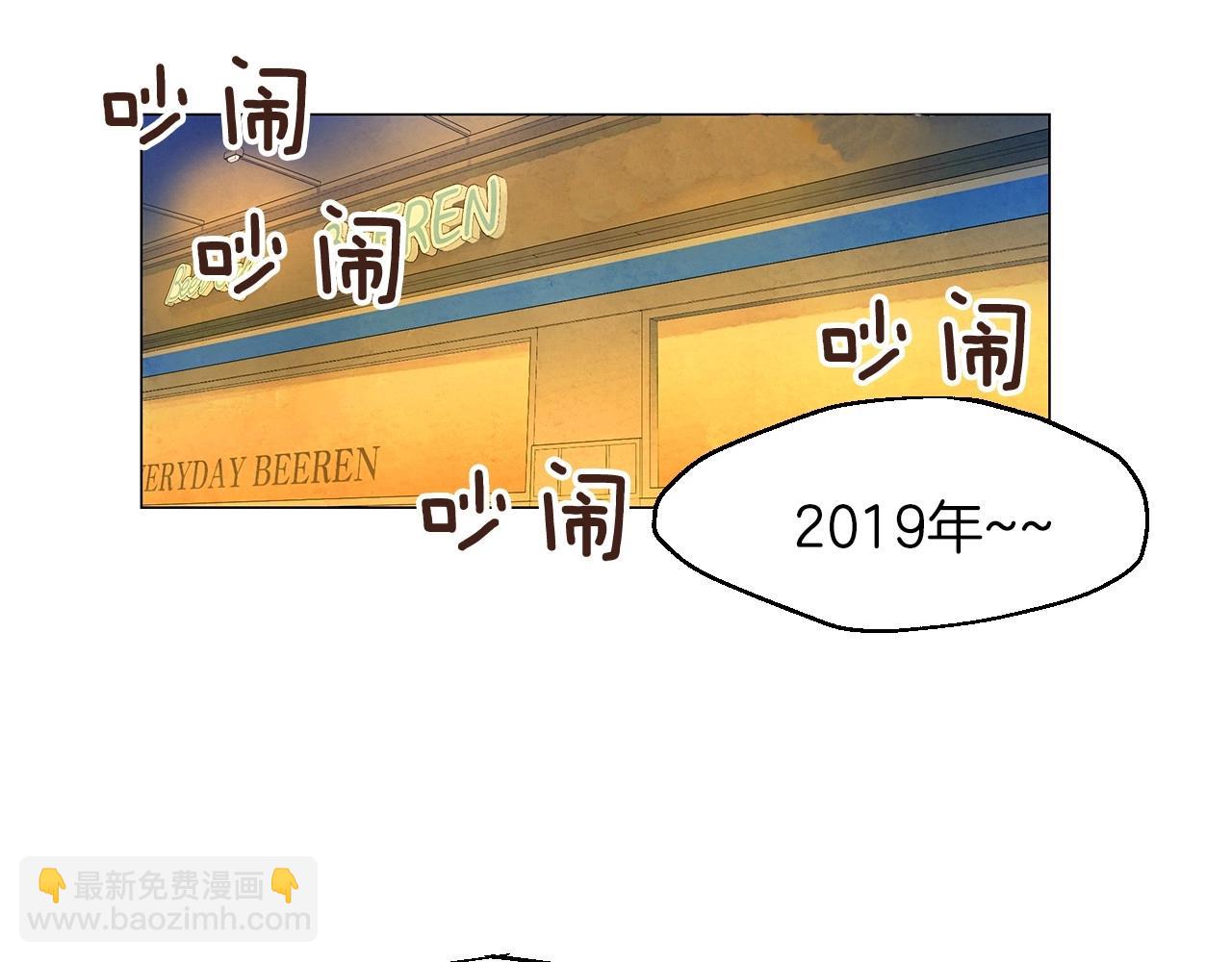 第30话 难为情的抱怨101