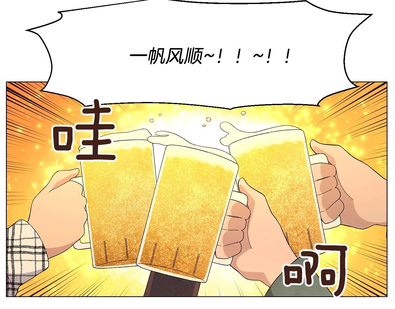第30话 难为情的抱怨102