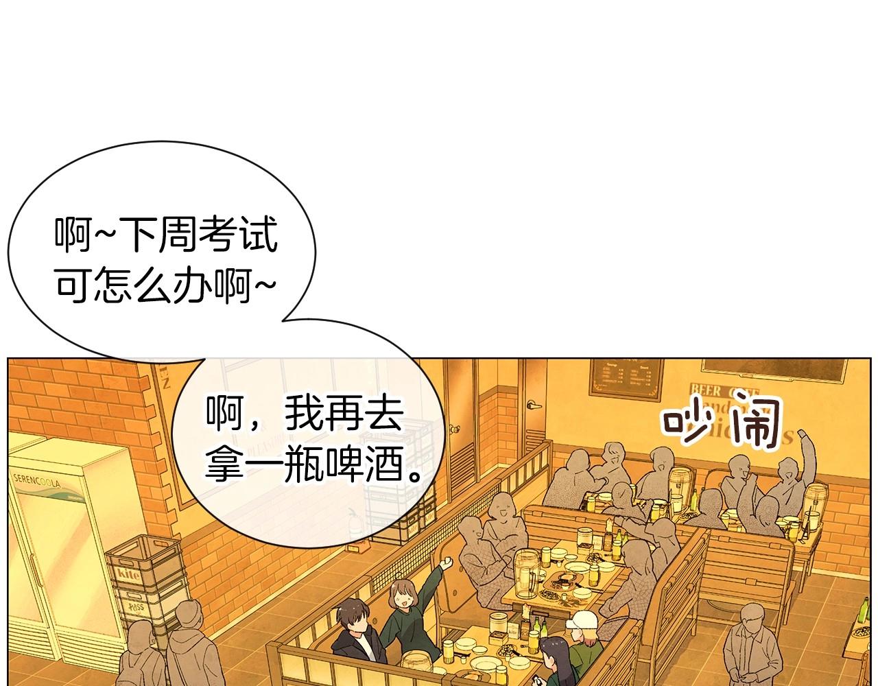 第30话 难为情的抱怨108