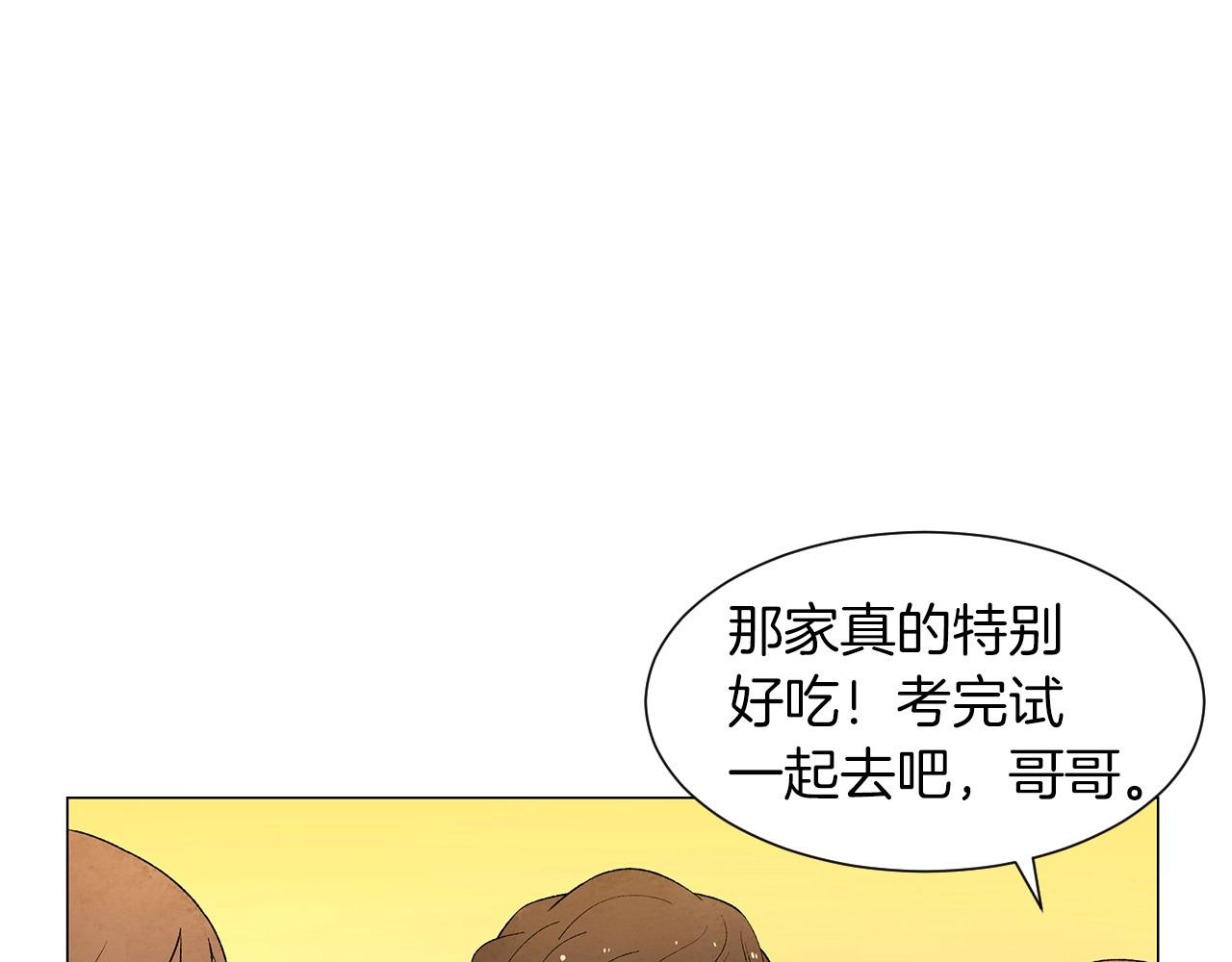 第30话 难为情的抱怨112