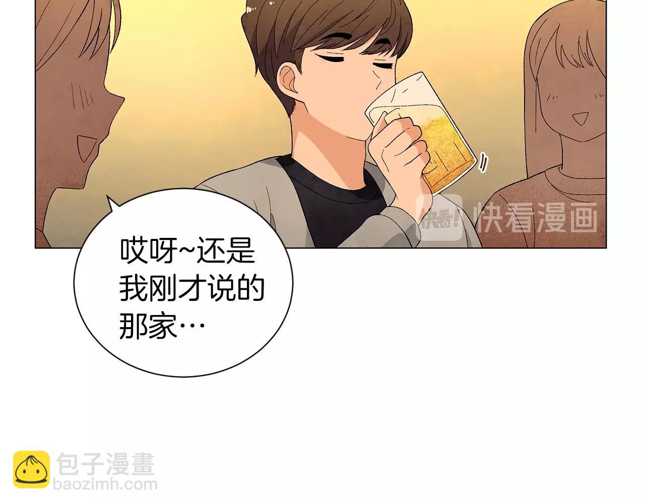 第30话 难为情的抱怨113
