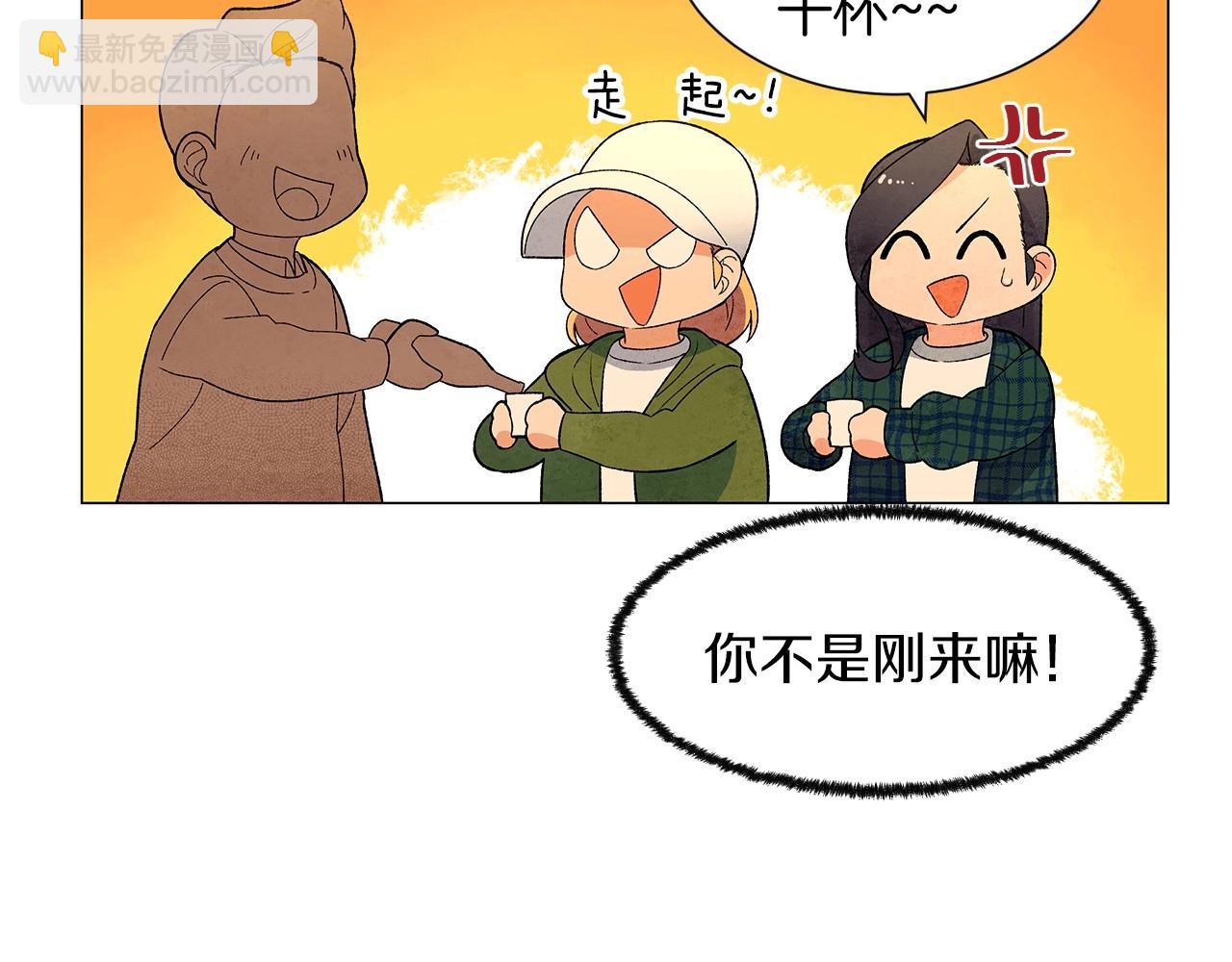 第30话 难为情的抱怨120