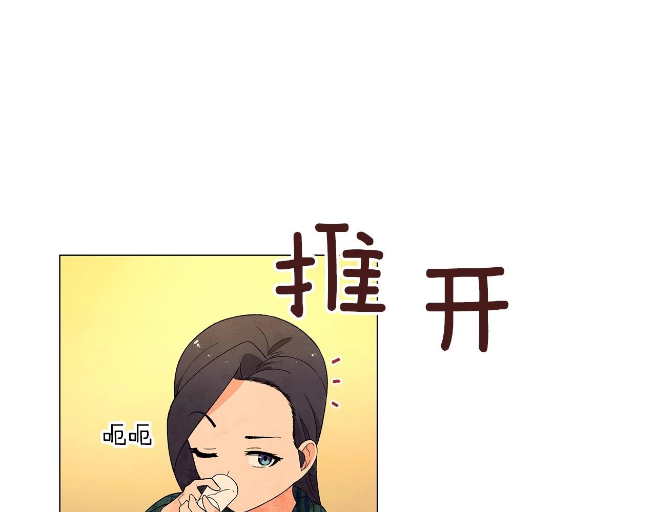 第30话 难为情的抱怨121