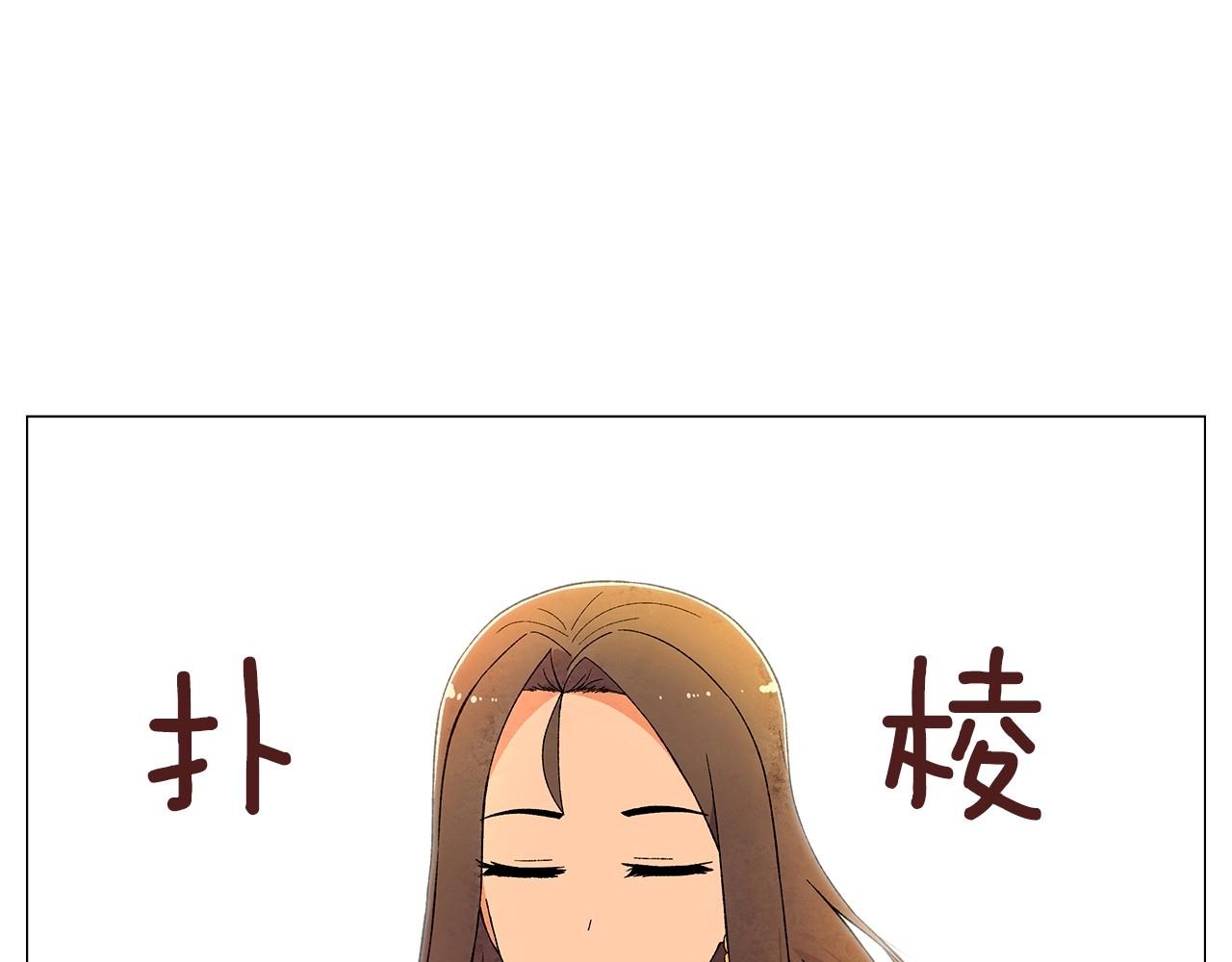 第30话 难为情的抱怨125