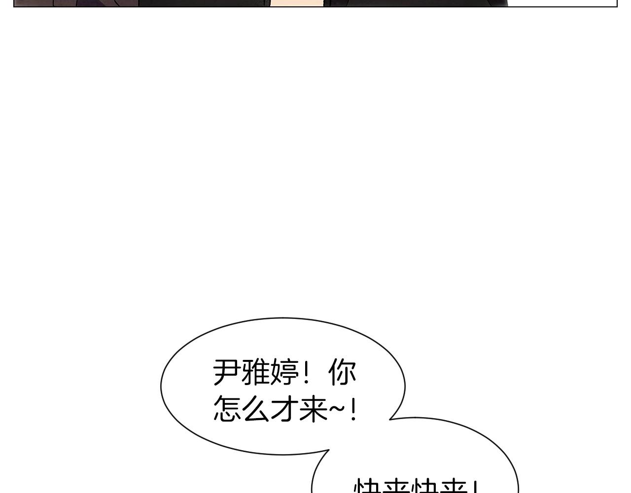第30话 难为情的抱怨127