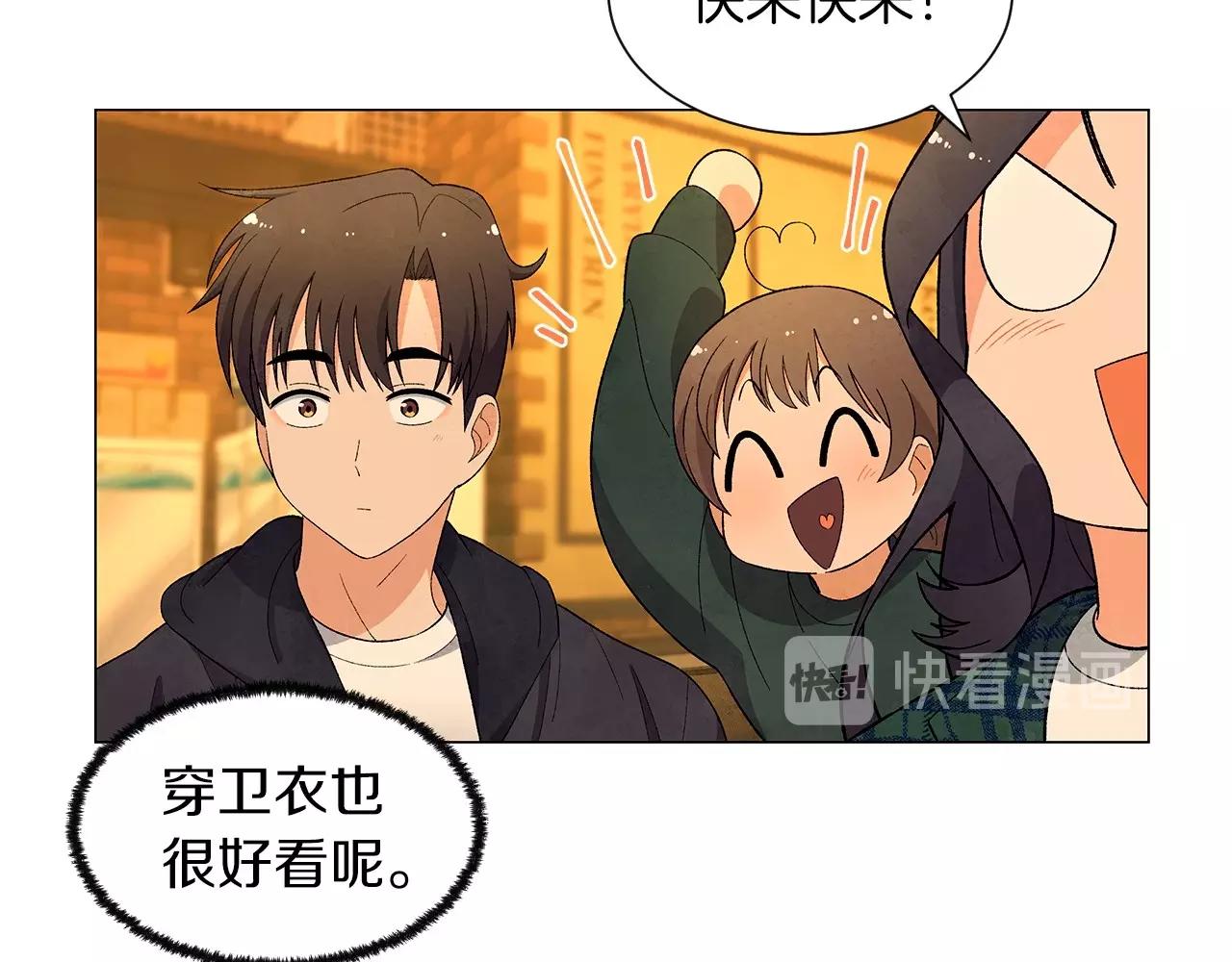 第30话 难为情的抱怨128