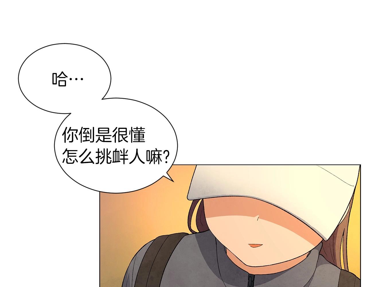 第30话 难为情的抱怨13