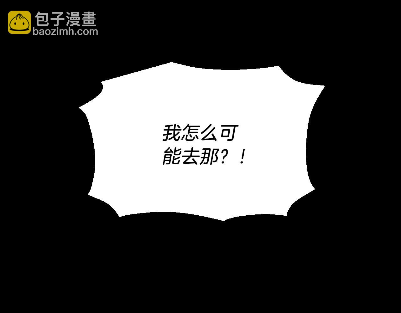 第30话 难为情的抱怨130