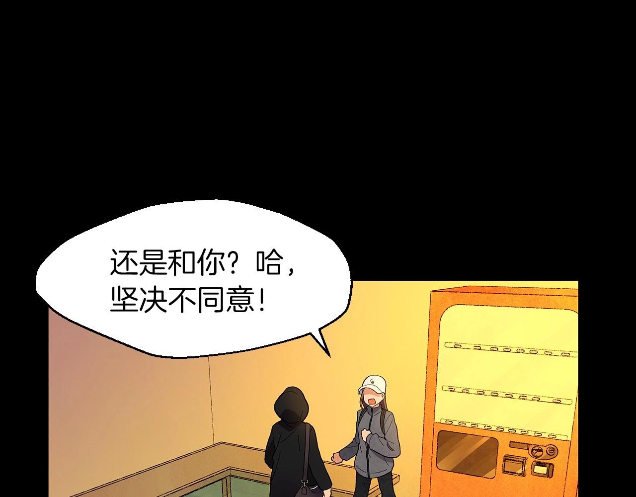 第30话 难为情的抱怨131