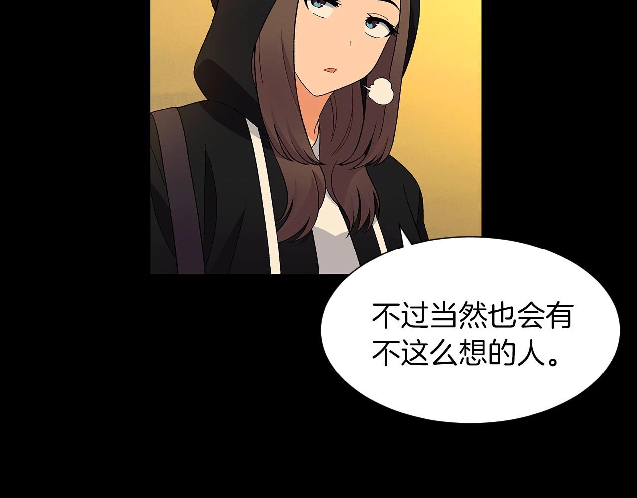 第30话 难为情的抱怨136