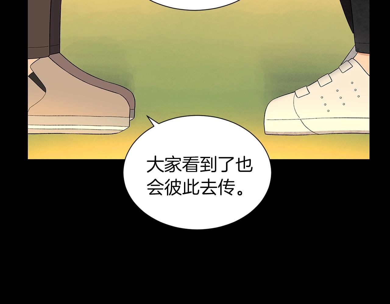 第30话 难为情的抱怨138